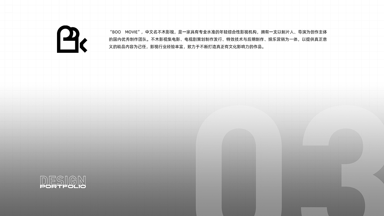 2022 个人作品集（图ZMzA0ODYyOTc2） - 品牌 - 站酷设计师白盐White原创素材 - 站酷ZCOOL