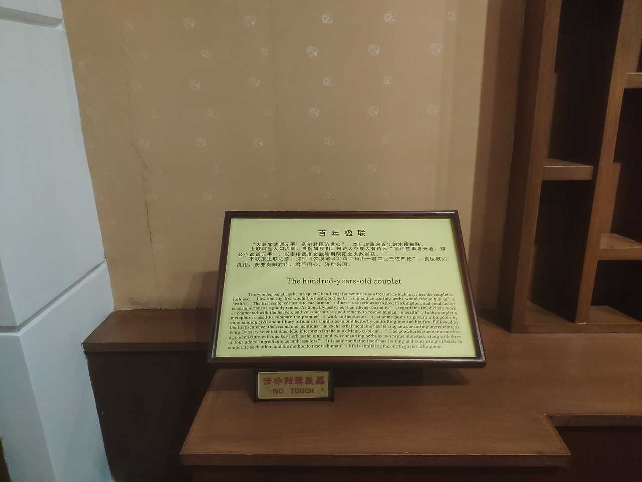 广州-陈李济中药博物馆（图ZMzAzMzAzOTEy） - 展陈设计 - 站酷设计师大湾区五花肉原创素材 - 站酷ZCOOL