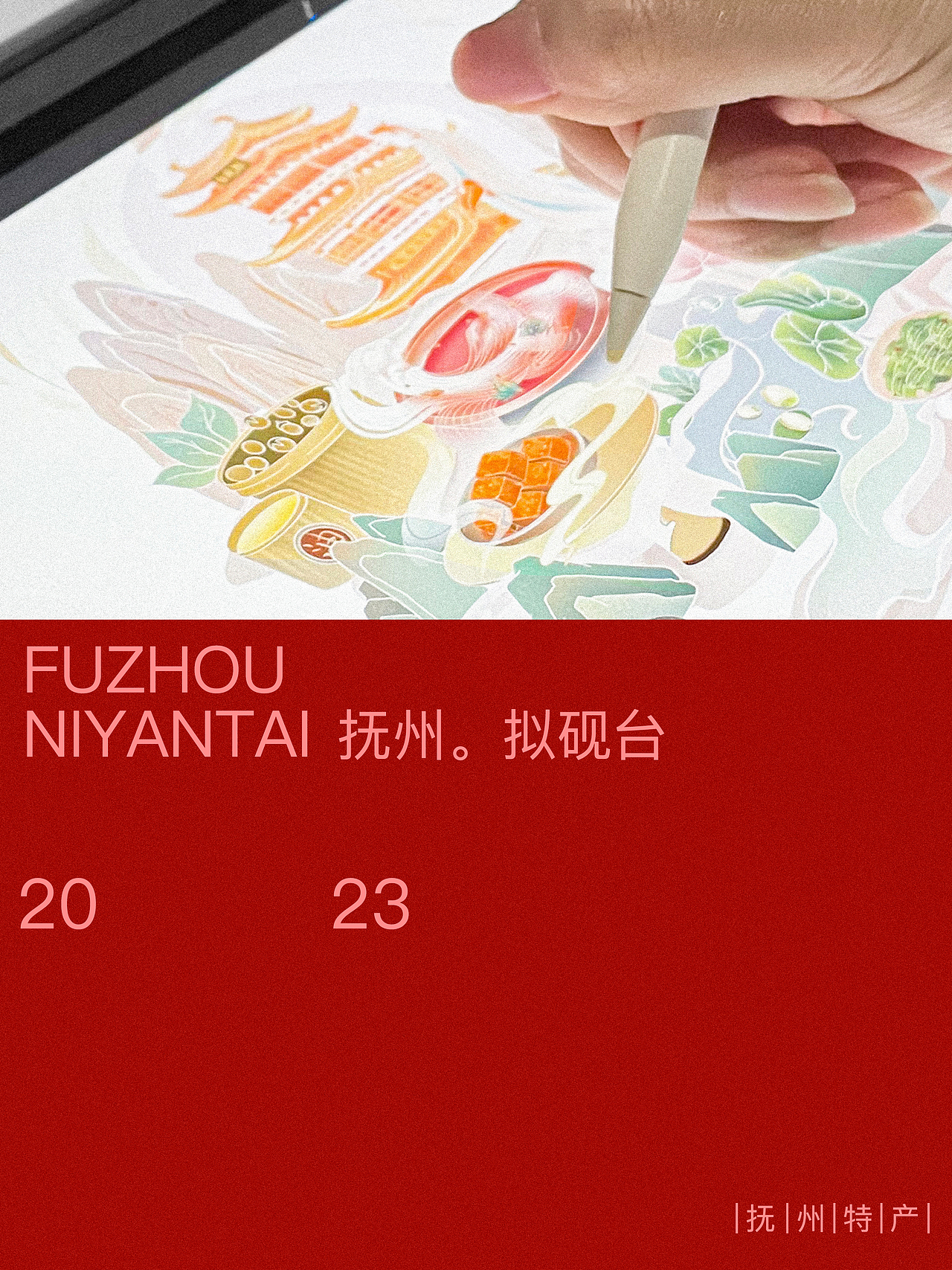 FuZhouLiuBao Package Design｜抚州六宝包装设计（图ZMzYwOTY4MjA0） - 包装 - 站酷设计师平上去入原创素材 - 站酷ZCOOL