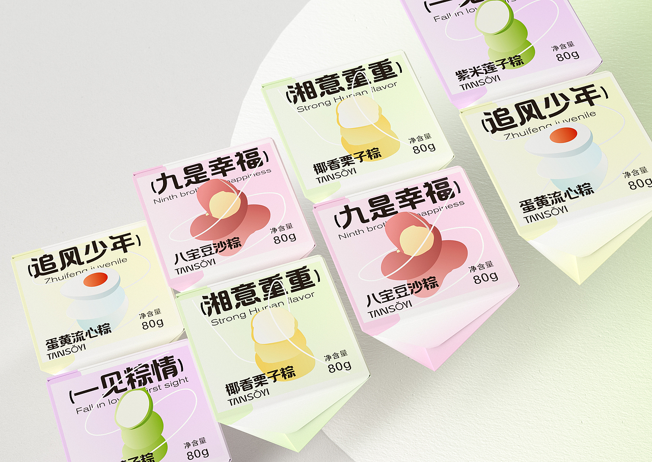 青轶×魔鱼学苑 | 2022年一见粽情端午礼盒(图ZMzA0NTgzMzg4) - 包装 - 站酷设计师青轶设计原创素材 - 站酷ZCOOL