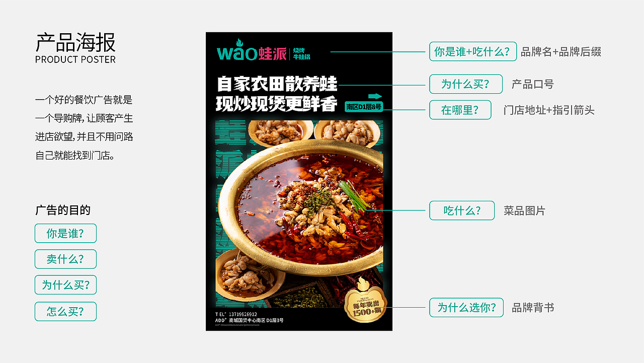 蛙派（图ZMzI5MDE3MzI4） - 品牌 - 站酷设计师奶茶你好原创素材 - 站酷ZCOOL