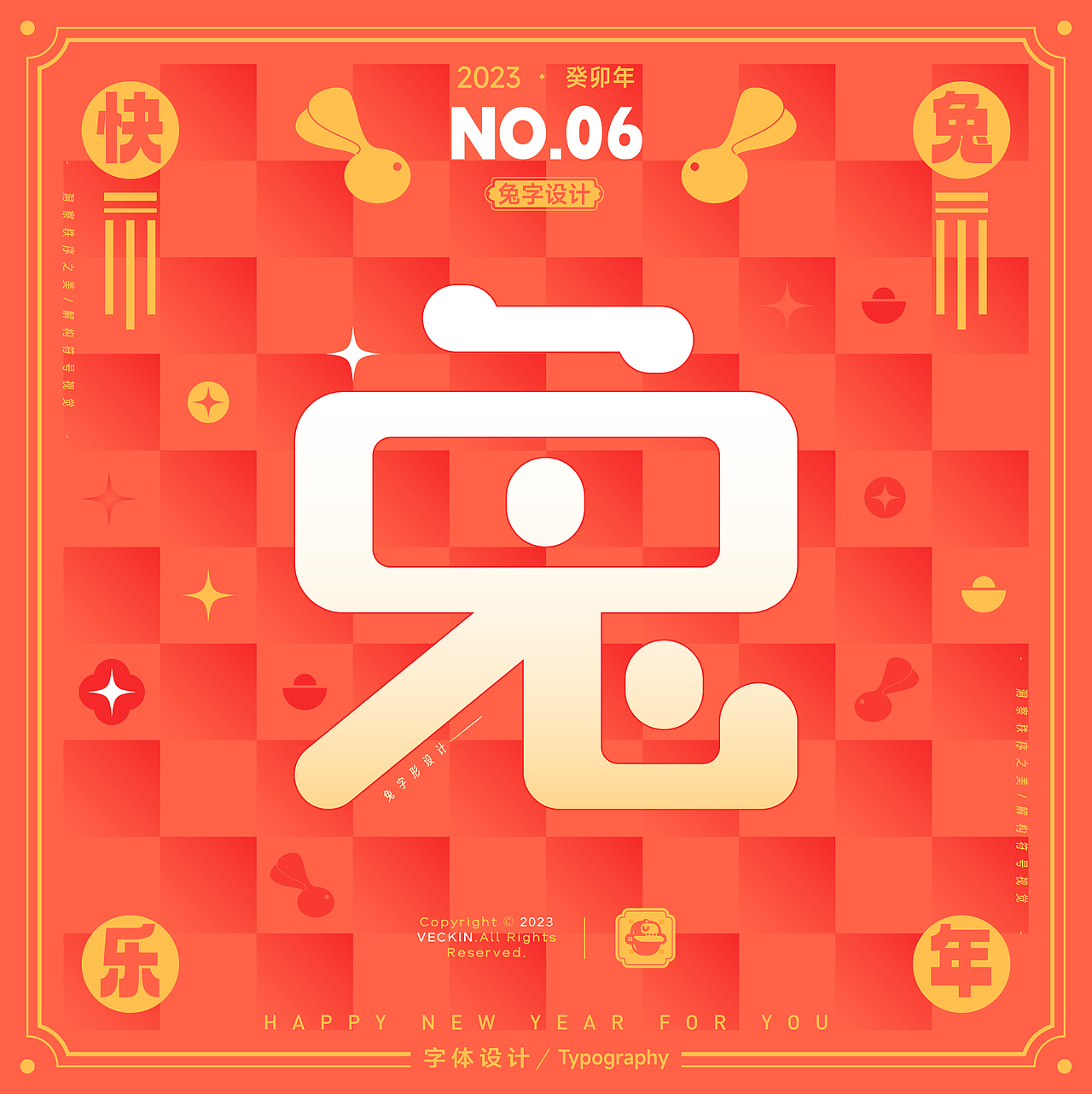 Typeface Design丨兔字叁拾（图ZMzI4NzA3NjE2） - 字体/字形 - 站酷设计师VECKIN原创素材 - 站酷ZCOOL
