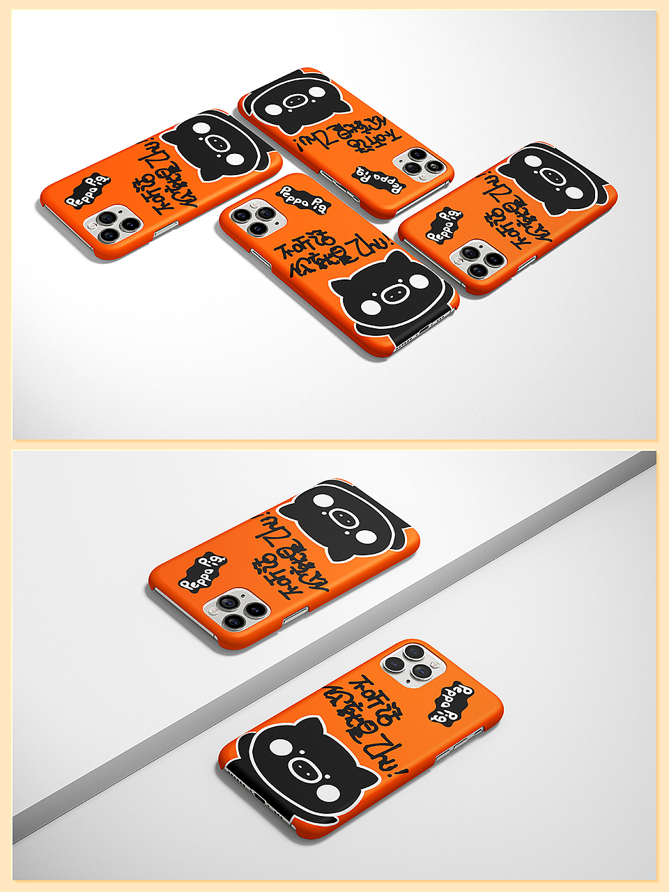 小猪黑熊猫手机壳