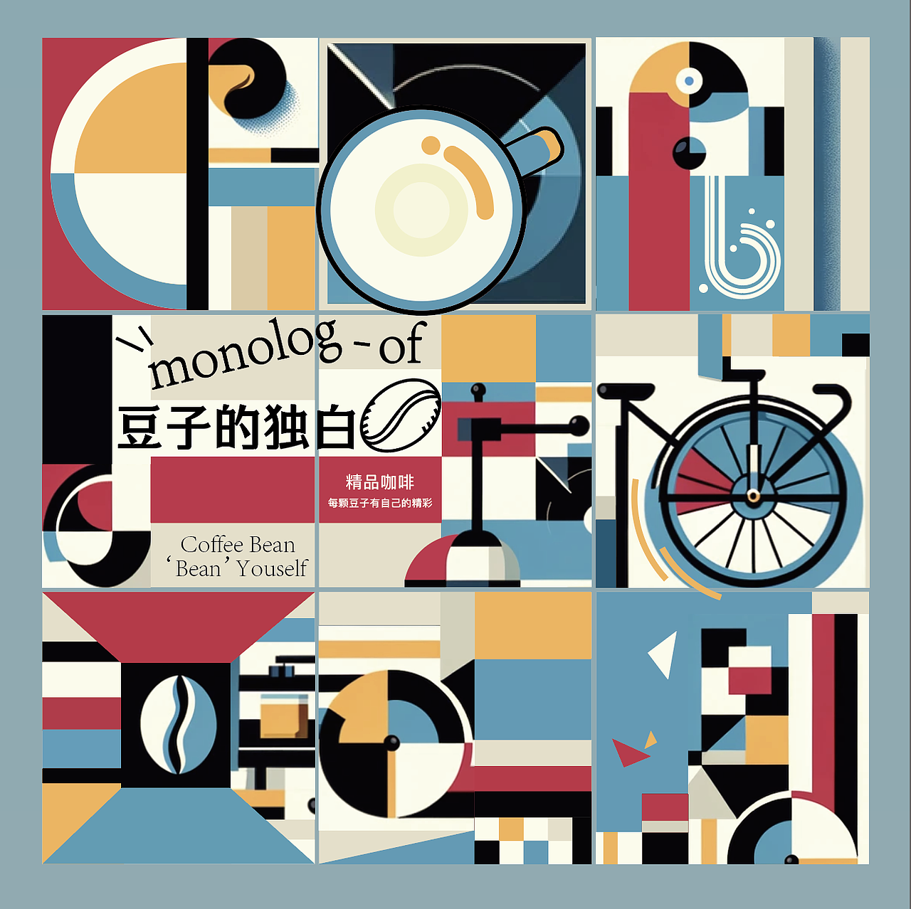 第一次用AI图打底,做出来了一套图