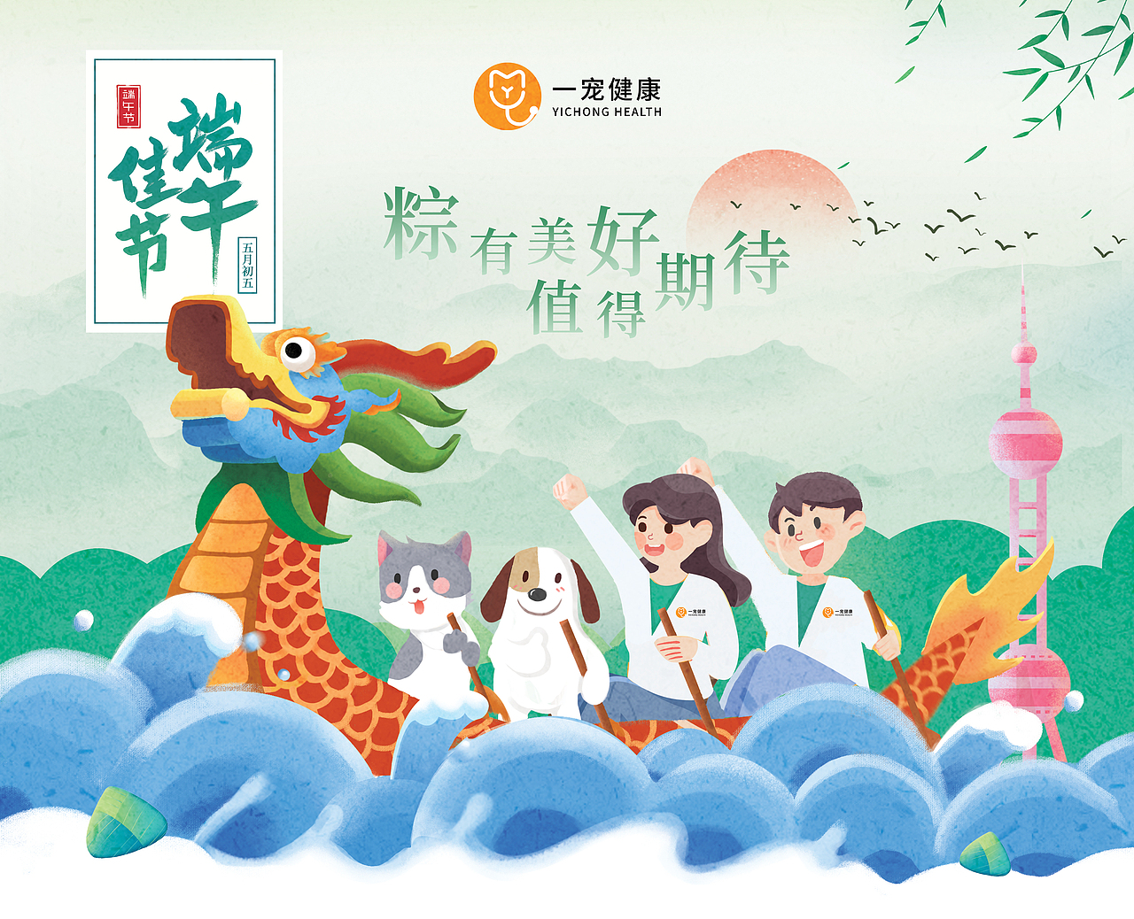 2023作品集（图ZMzQyNjA0ODU2） - 运营设计 - 站酷设计师小小阳的猫原创素材 - 站酷ZCOOL