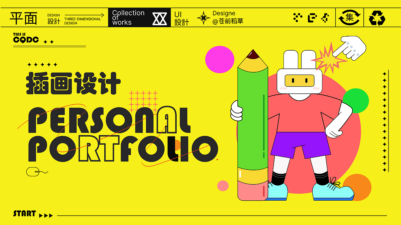 UI设计作品集（图ZMzU2OTcxMTYw） - APP界面 - 站酷设计师苍前稻草原创素材 - 站酷ZCOOL