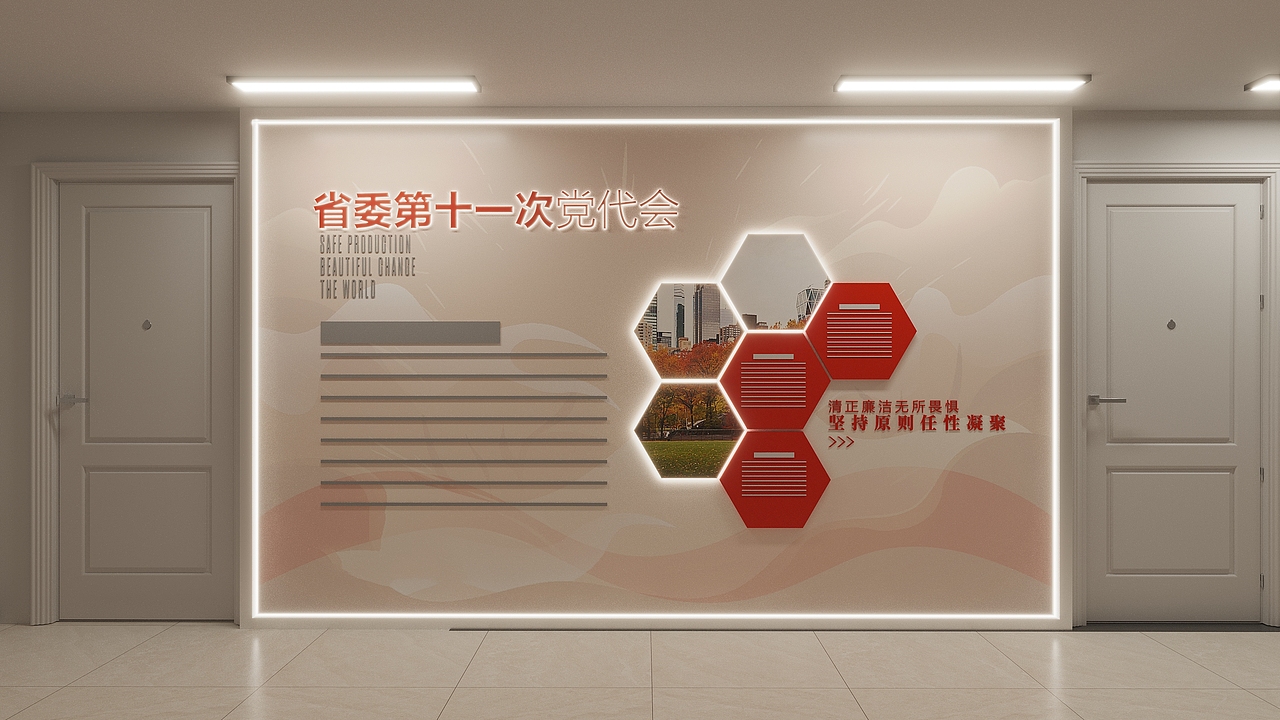 云南交投办公楼楼层改造（图ZMzY2MTE2NjQ4） - 其他空间 - 站酷设计师云南凯瑞设计原创素材 - 站酷ZCOOL