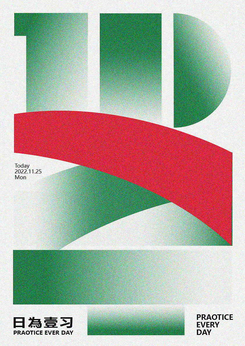 作業(yè)6—HAOHAOLUJIYA,KAIYINYIXIE.FT.（圖ZMzIzNjMzMjYw） - 字體/字形 - 站酷設(shè)計(jì)師池嗯陳原創(chuàng)素材 - 站酷ZCOOL