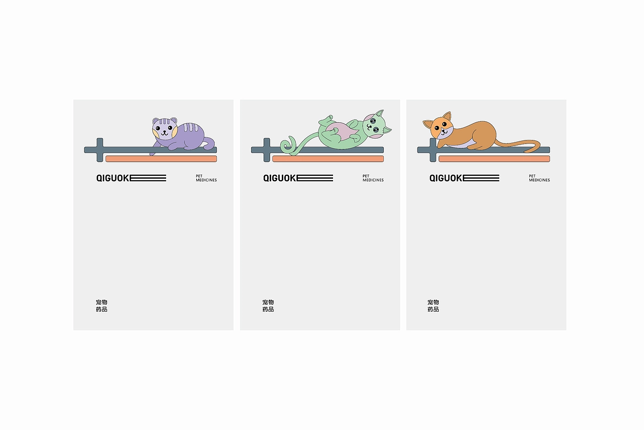 三件品牌视觉作品
