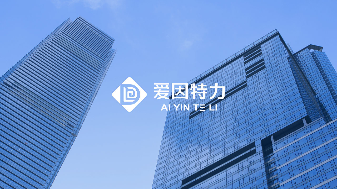 企业logo提案（图ZMzIzNzM0Mjcy） - Logo - 站酷设计师夏晓蝶原创素材 - 站酷ZCOOL