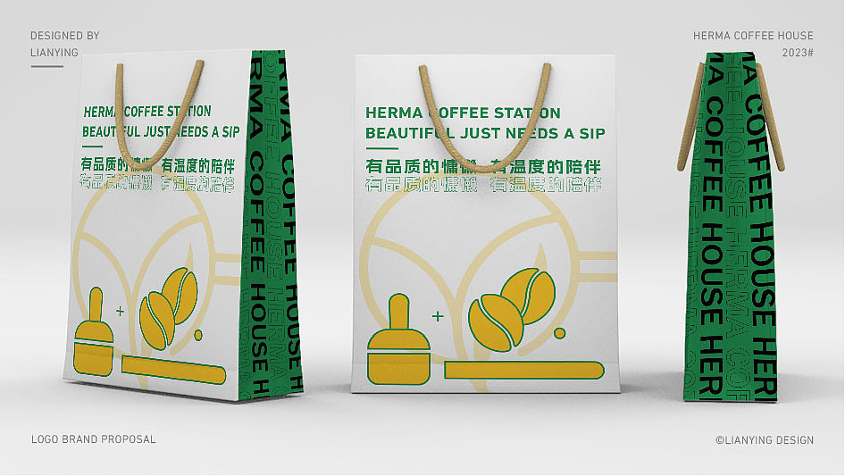 荷慕咖啡品牌设计视觉提案 VI设计 logo设计品牌延展（图ZMzQ3Mzc0OTI0） - Logo - 站酷设计师莲萤Lotus原创素材 - 站酷ZCOOL