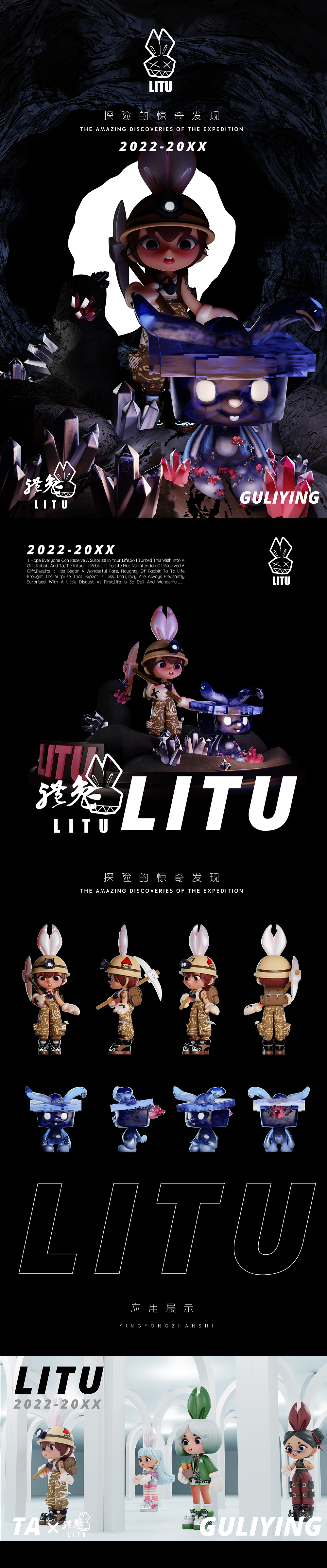 TA×礼兔｜生活的惊喜（图ZMzE2ODA1MDg4） - IP形象 - 站酷设计师格物梨影原创素材 - 站酷ZCOOL