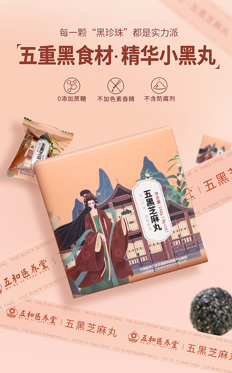 2023年后半年作品集