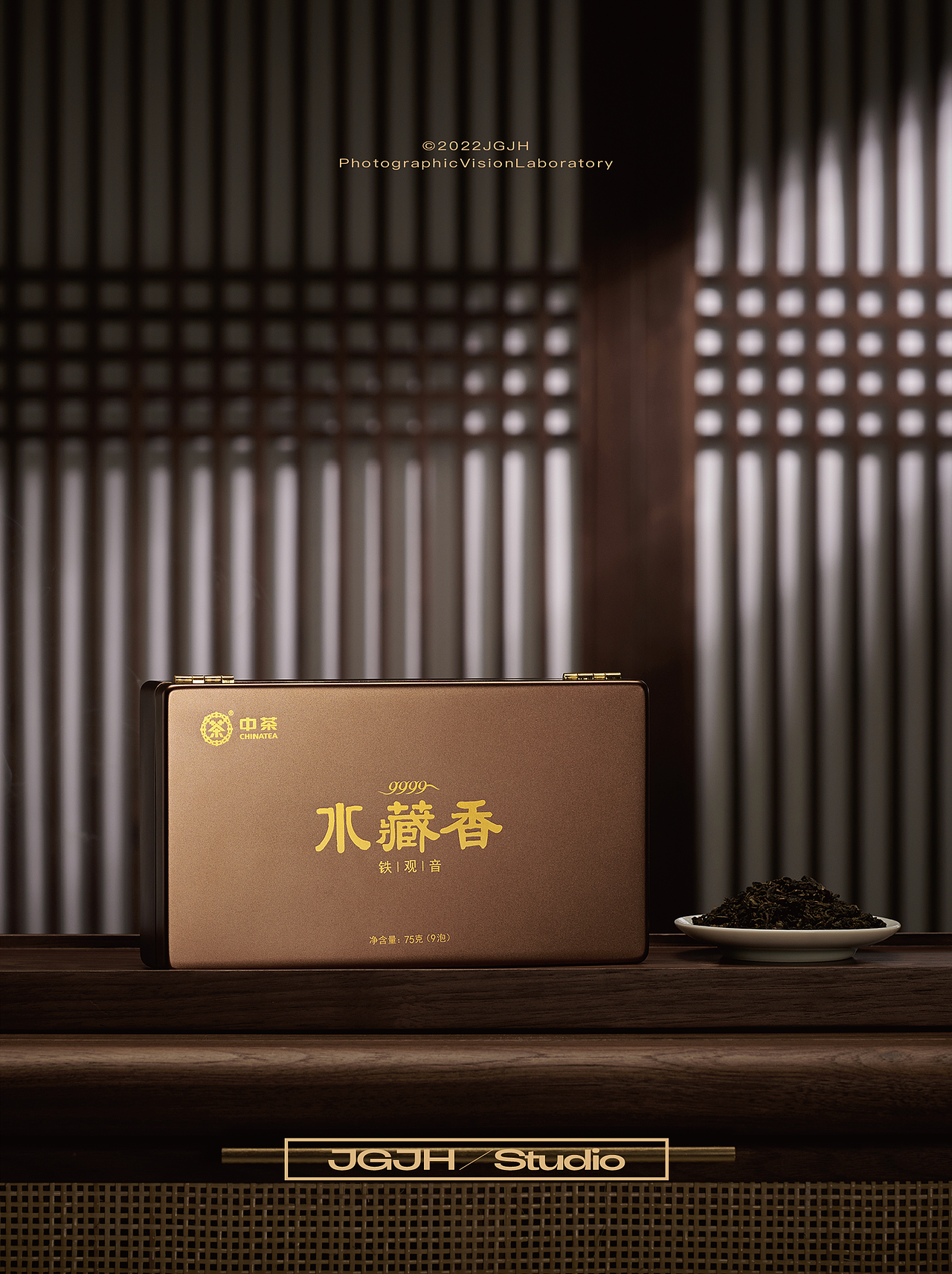 JGJH茶类案例 | 坚果几何 X 中茶（图ZMzIwMzkwMDAw） - 产品摄影 - 站酷设计师坚果几何原创素材 - 站酷ZCOOL