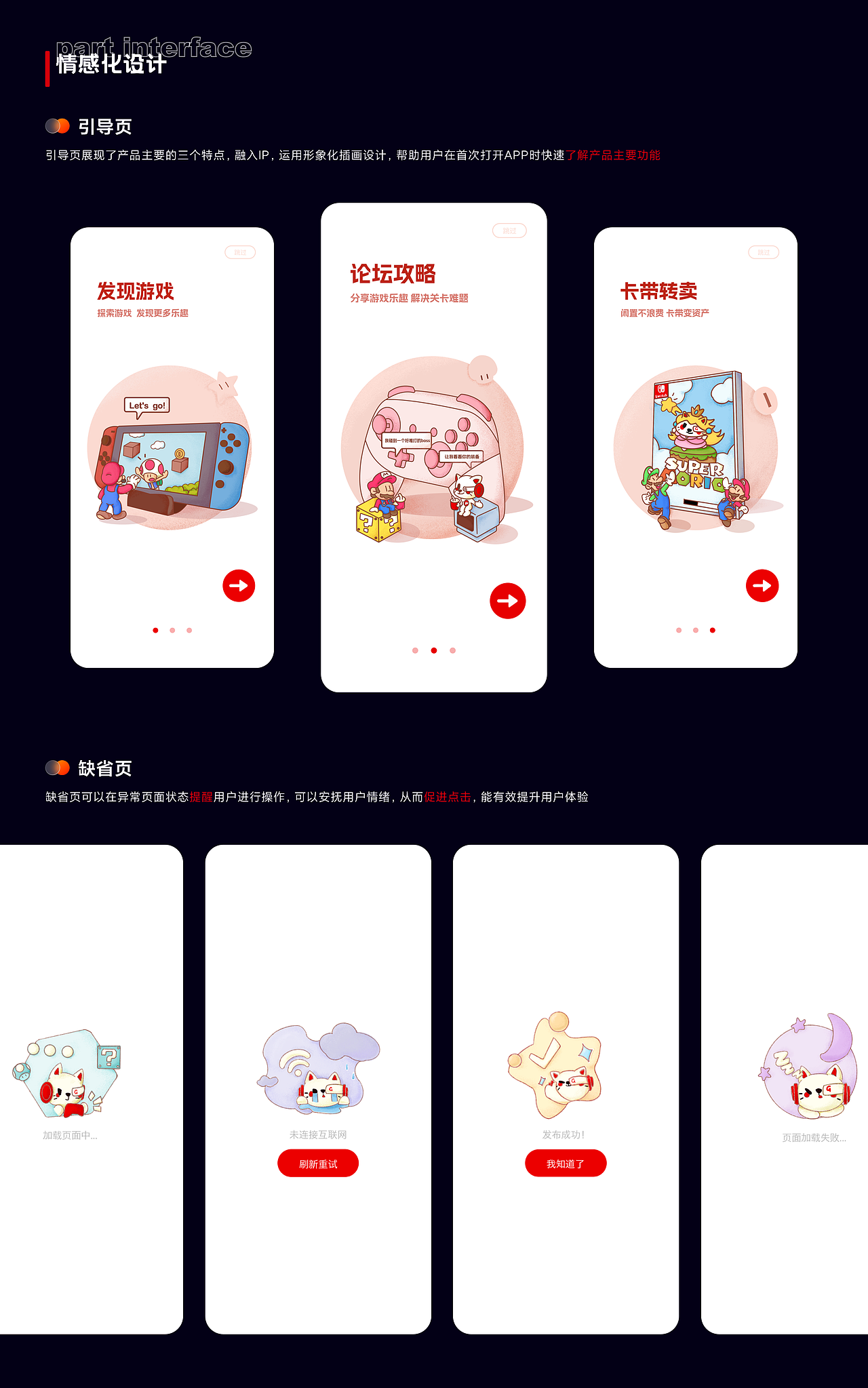 2023&UI作品集（图ZMzQ2NTQ1ODcy） - APP界面 - 站酷设计师优哈优原创素材 - 站酷ZCOOL