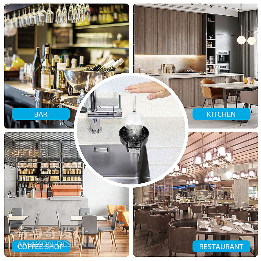 亚马逊跨境电商产品主图设计案例 洗杯器拍照设计