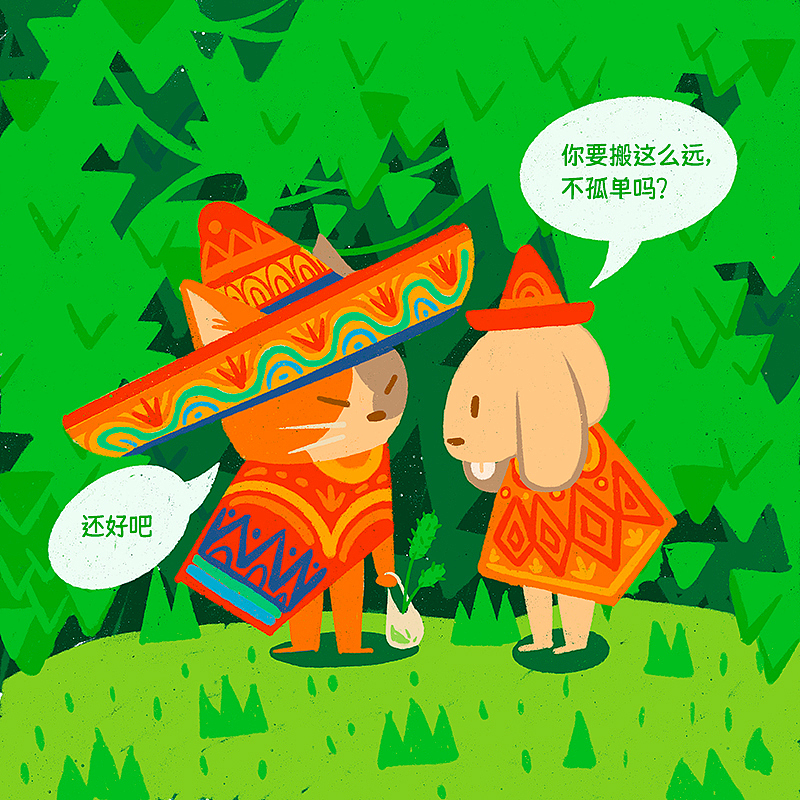 minbaau还好吧小姐 | 画着玩 | 我会想你的