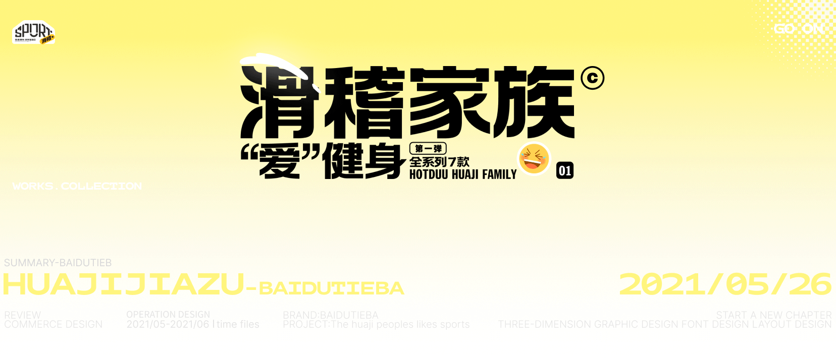 滑稽家族盲盒-系列视觉(图ZMzMwMzI1MTMy) - 其他UI - 站酷设计师一航yihang原创素材 - 站酷ZCOOL