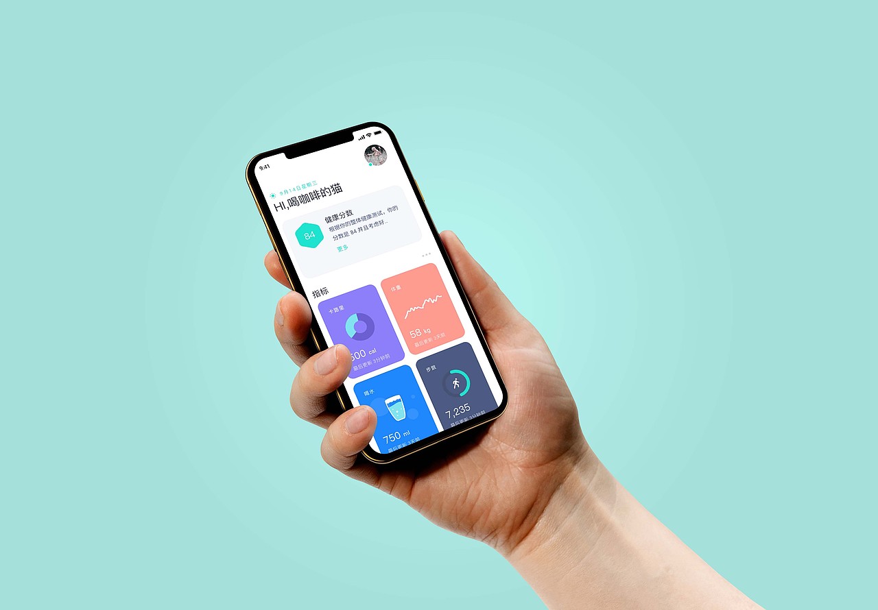 运动app改版界面设计（图ZMzE2ODU2NTA0） - APP界面 - 站酷设计师北梦nov原创素材 - 站酷ZCOOL