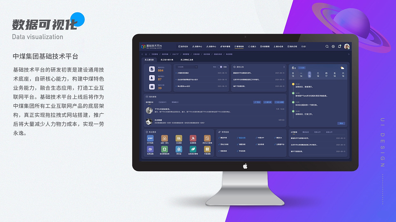 政务综合服务类项目作品合集（图ZMzA5Njg5OTky） - 其他网页 - 站酷设计师LESLIE1988原创素材 - 站酷ZCOOL
