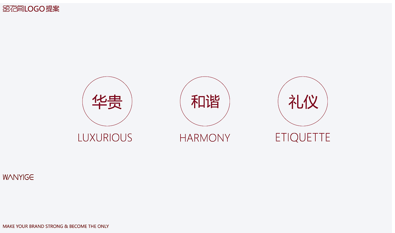 个人作品集（图ZMzUxMjc2ODI0） - Logo - 站酷设计师总会多点遗憾原创素材 - 站酷ZCOOL