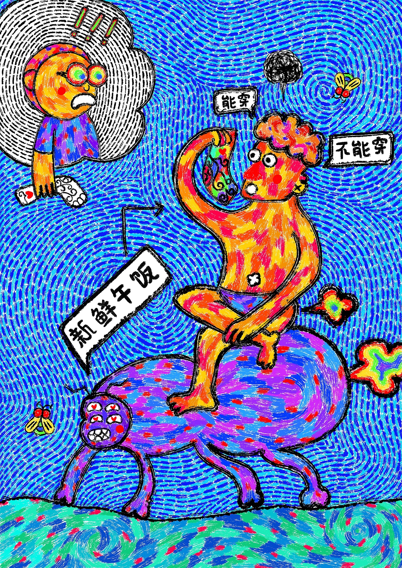 “这该死的仪式感”插画设计（图ZMzE0NTU4NTgw） - 艺术插画 - 站酷设计师苏格拉顶原创素材 - 站酷ZCOOL
