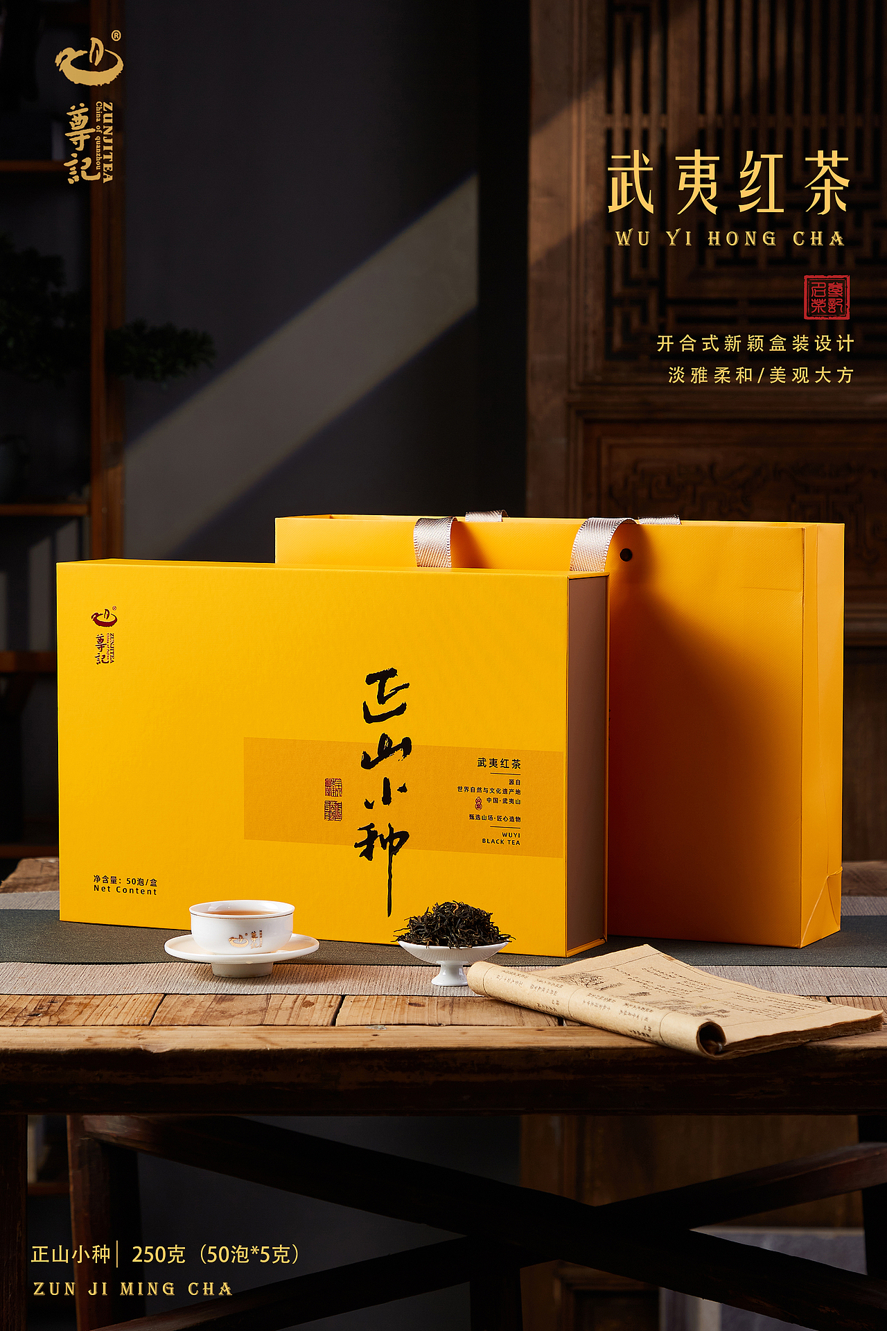 醇厚的甘甜必经岁月的洗礼