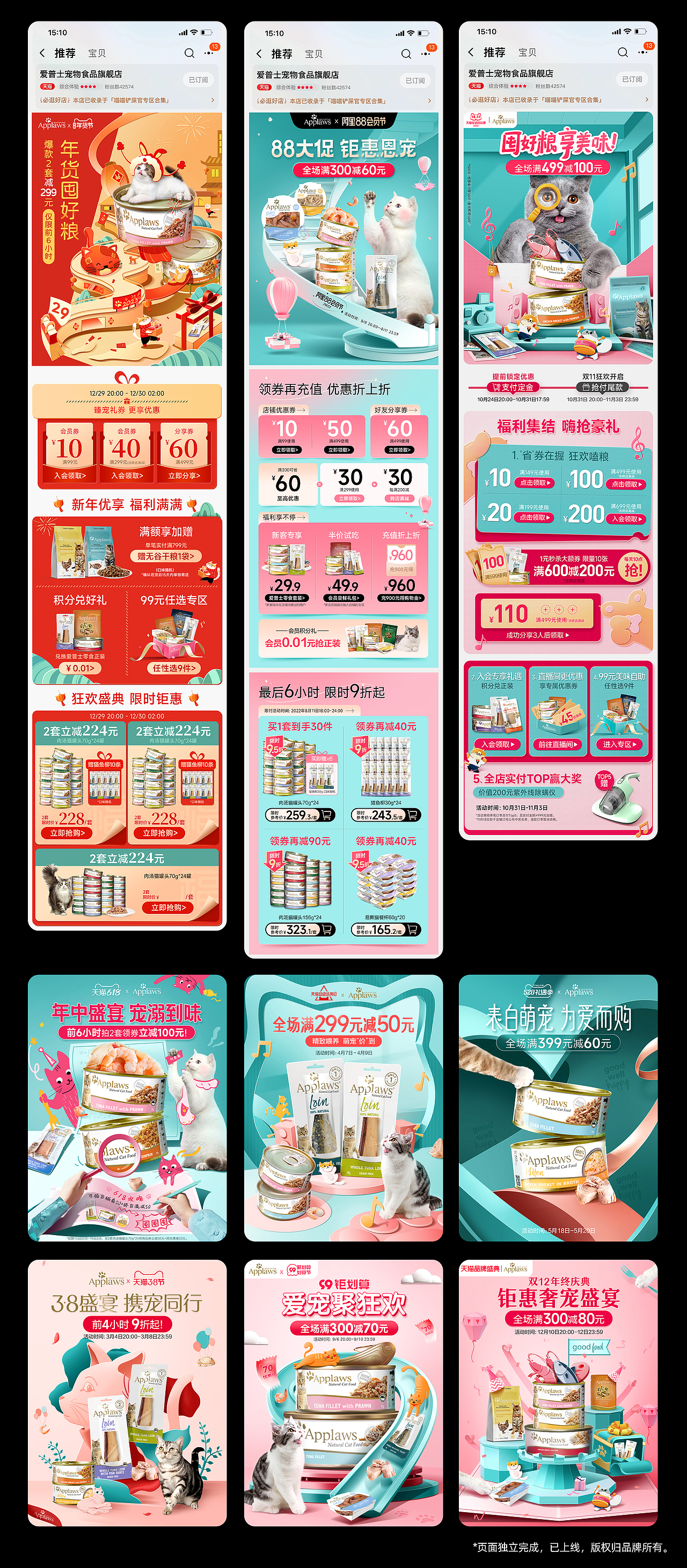 22年視覺設(shè)計稿（圖ZMzUzNzgyMTIw） - 電商 - 站酷設(shè)計師二柿子原創(chuàng)素材 - 站酷ZCOOL