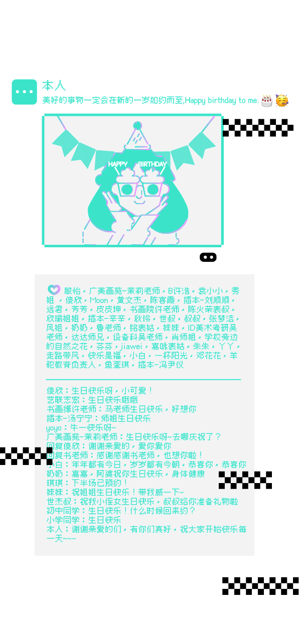 毕业设计-碎片信息流水(图ZMzUwMjQ0NTcy) - 图案 - 站酷设计师野比凡原创素材 - 站酷ZCOOL