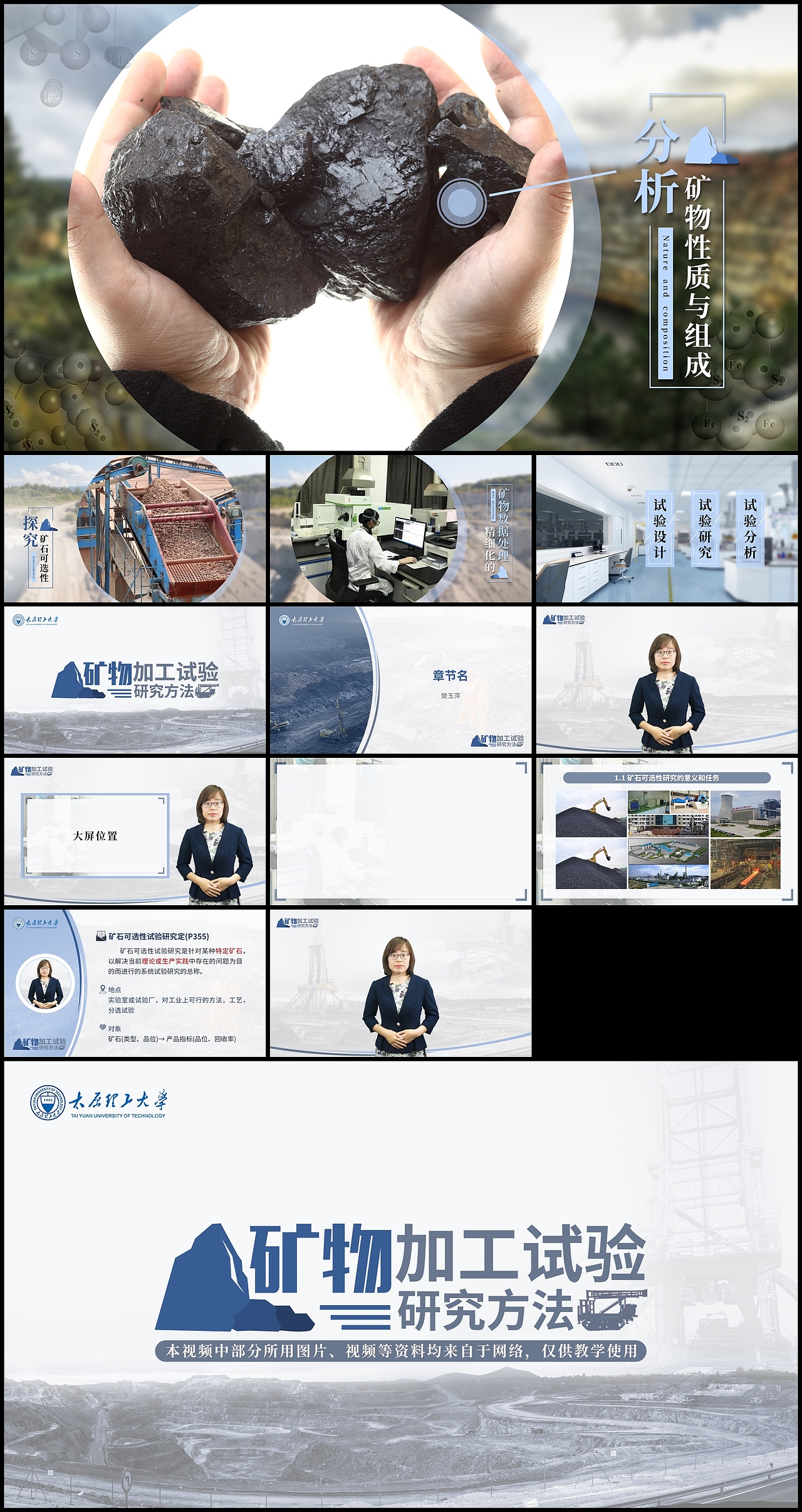 慕课视频VI设计4（图ZMzY2MjM4MTYw） - PPT/Keynote - 站酷设计师UIzhaohui原创素材 - 站酷ZCOOL