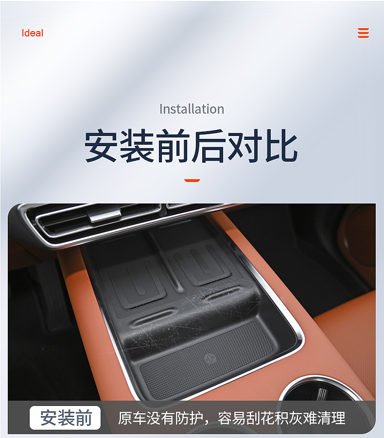 理想无线充硅胶垫拍摄（图ZMzY3MzkwMjEy） - 产品摄影 - 站酷设计师爱修图车品摄影原创素材 - 站酷ZCOOL