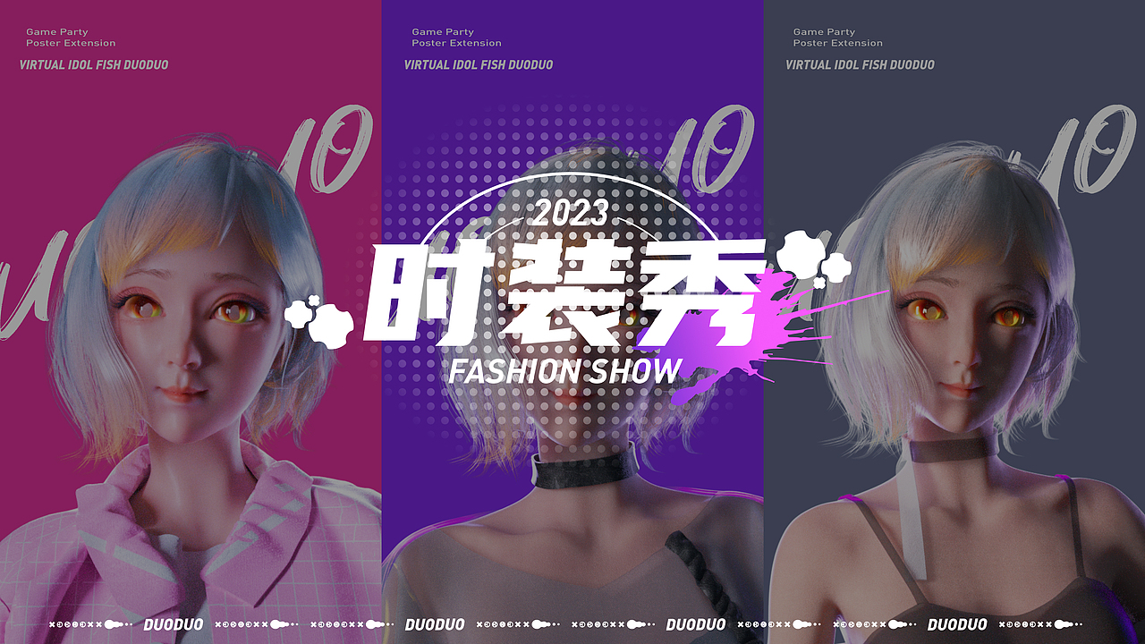 冯鲸睿 | 视觉方向 | 宜宾学院 | 2023个人求职作品集（图ZMzM5MTk2MDM2） - APP界面 - 站酷设计师Freem爱设计原创素材 - 站酷ZCOOL