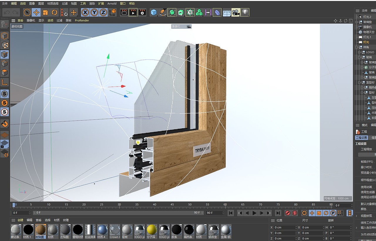 C4D渲染 门窗样角断面（图ZMzMwMDkzOTA4） - 宣传物料 - 站酷设计师heshaoping原创素材 - 站酷ZCOOL