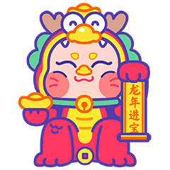 龙年男孩表情包（图ZMzYwNjgzNjU2） - 网络表情 - 站酷设计师奇果QIGOR原创素材 - 站酷ZCOOL
