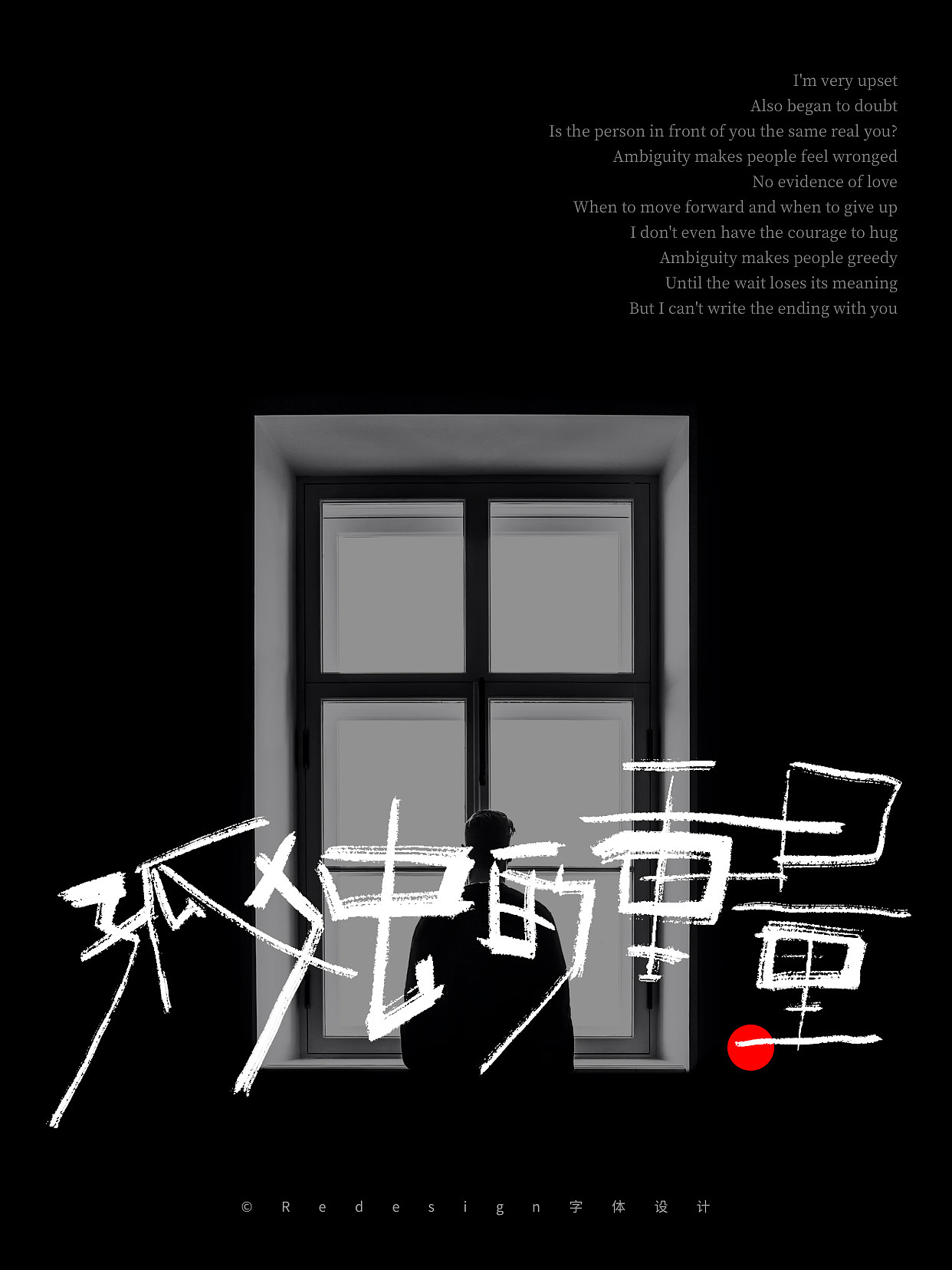 手写字 | 随便写写系列