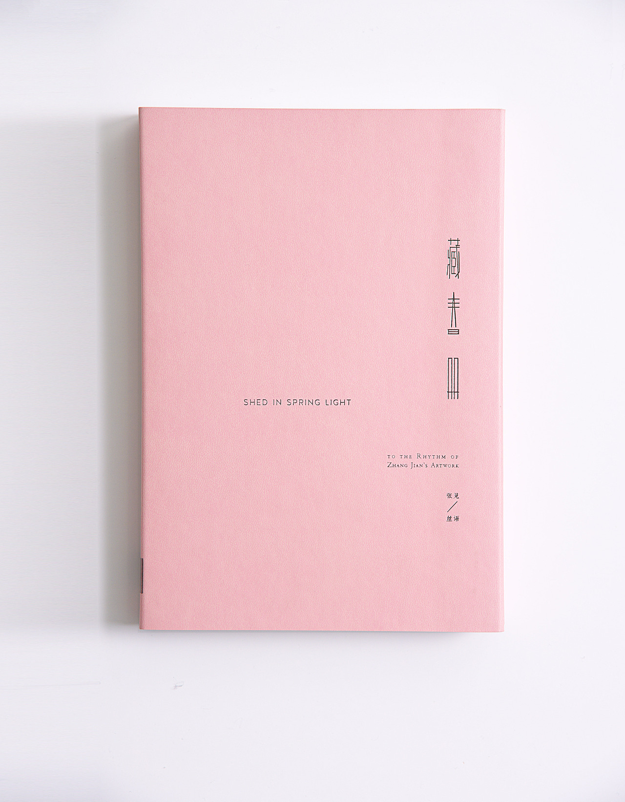 藏春册｜书籍设计（图ZMzE4Mzc1NDQ0） - 书籍/画册 - 站酷设计师村口一间原创素材 - 站酷ZCOOL