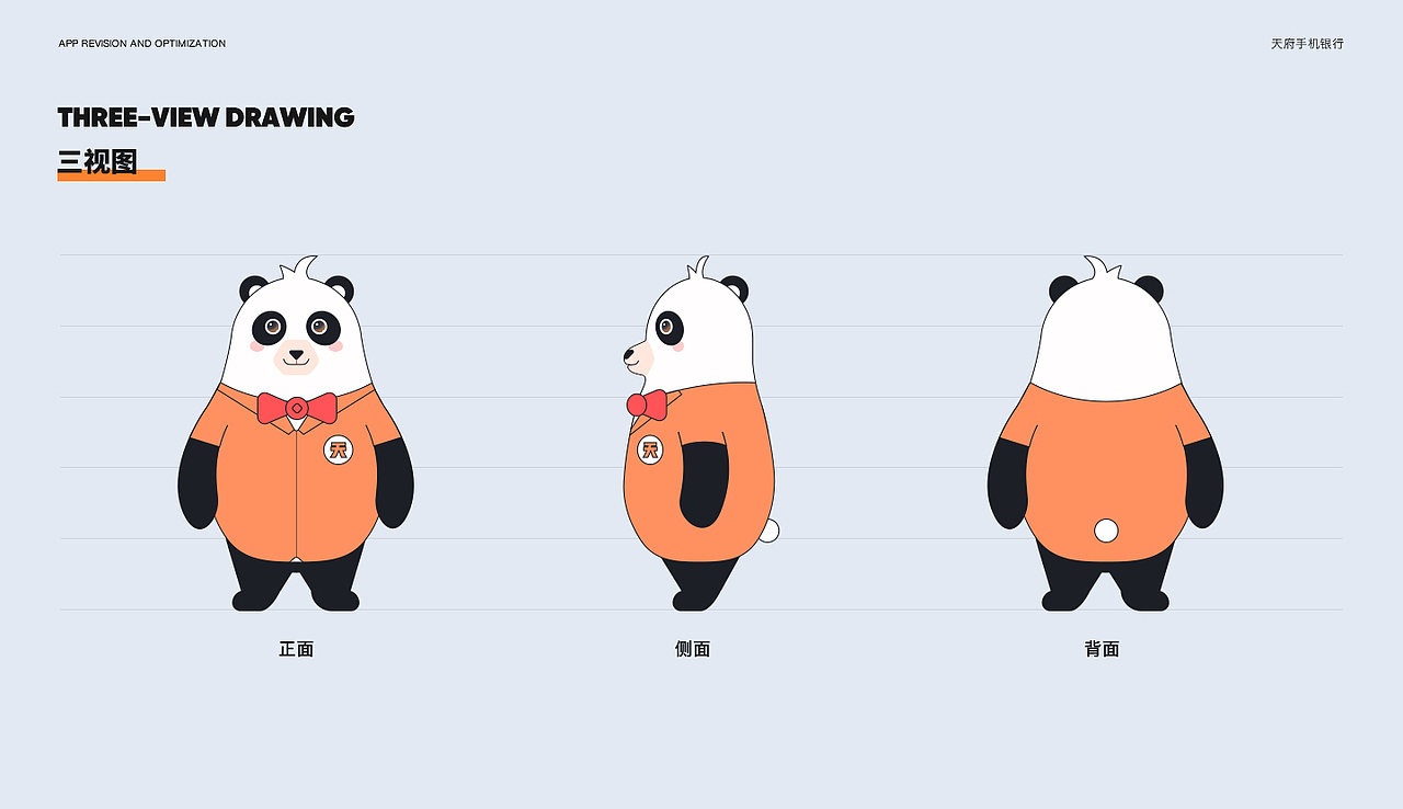 熊猫IP（图ZMzA5MjY0NDI4） - IP形象 - 站酷设计师躺着睡觉啊原创素材 - 站酷ZCOOL