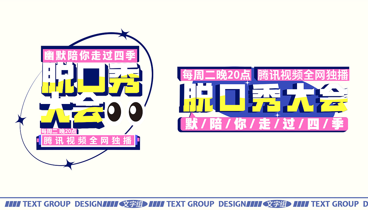 丁克明丨湖北工程职业学院丨视觉方向2024年个人作品集
