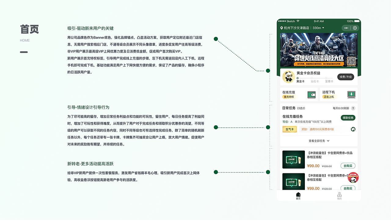 2023年作品集-找工作中