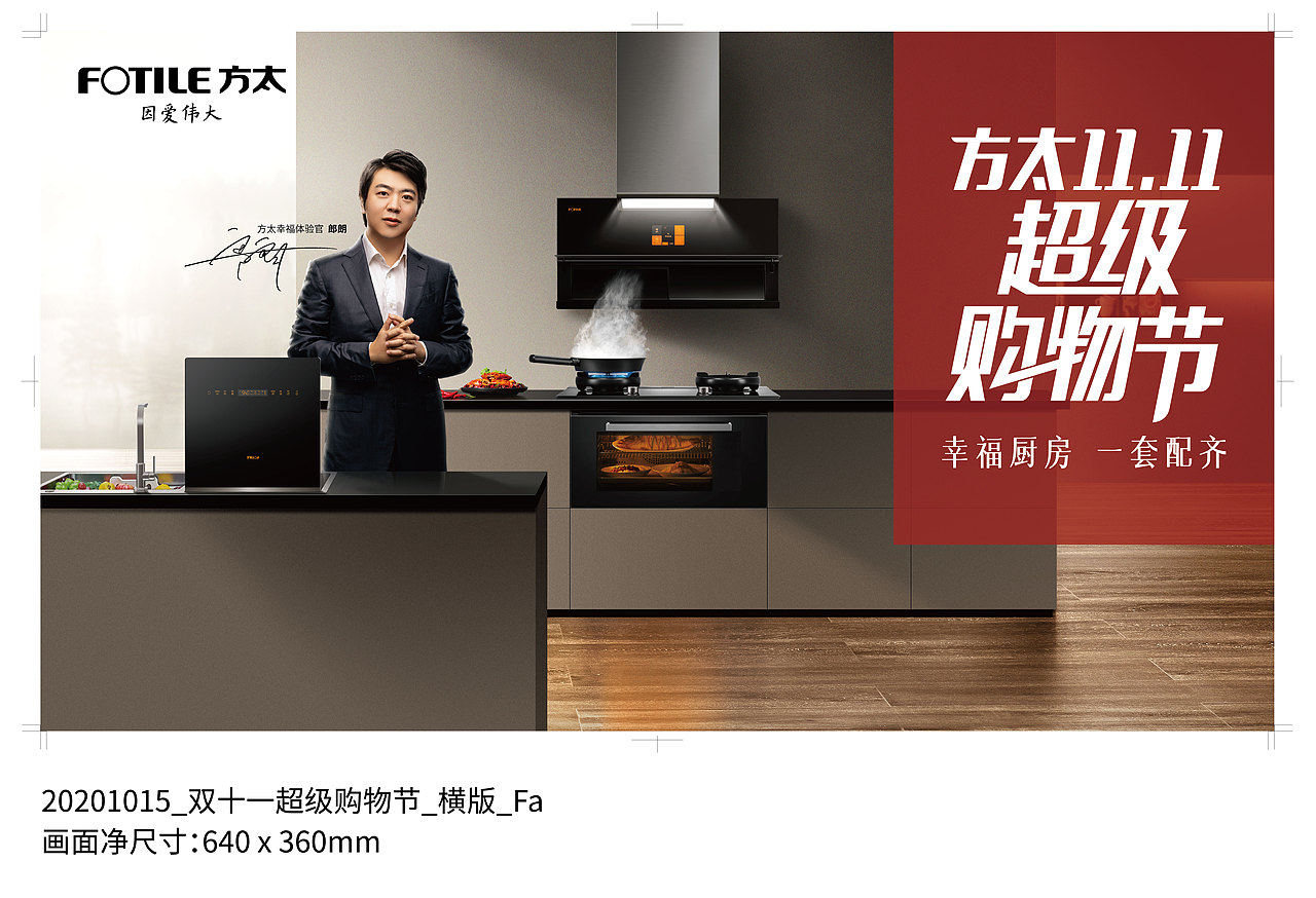 品牌作品主视觉（KV）整理（图ZMzQxMjk5MTMy） - 品牌 - 站酷设计师litoliang原创素材 - 站酷ZCOOL