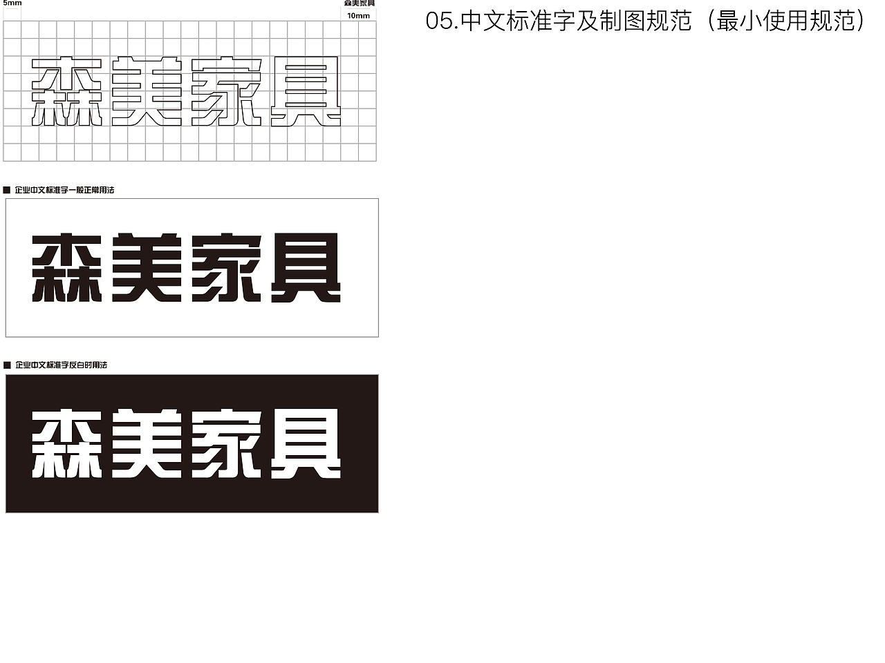 森美Vi（图ZMzE5ODEwMTA0） - 品牌 - 站酷设计师夜雨寄随风原创素材 - 站酷ZCOOL