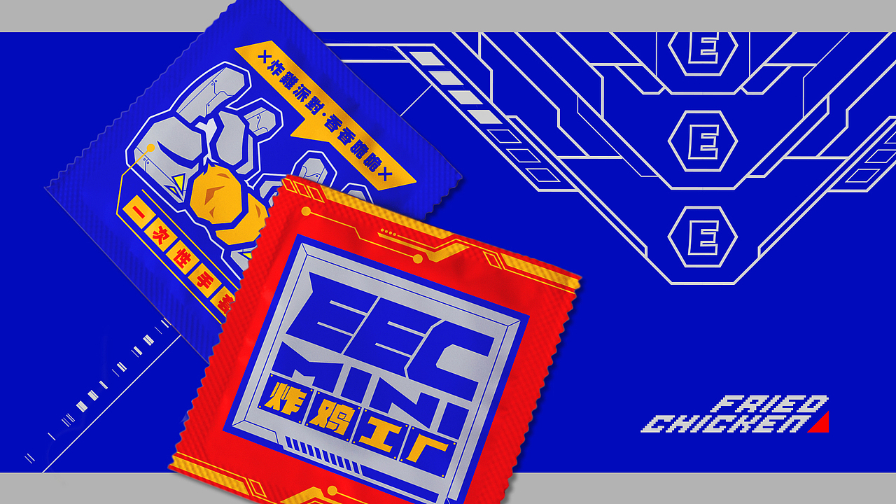 全军出鸡EEC#炸鸡店#品牌VI设计#EEC炸鸡（图ZMjk2NjE2Njcy） - 品牌 - 站酷设计师徐阿乐设计原创素材 - 站酷ZCOOL