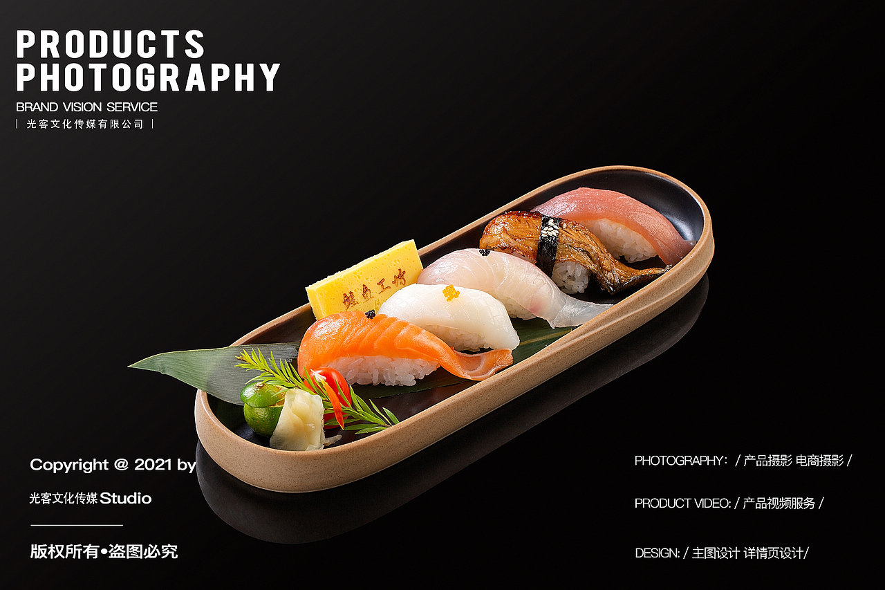 鲑鱼工坊日式简餐