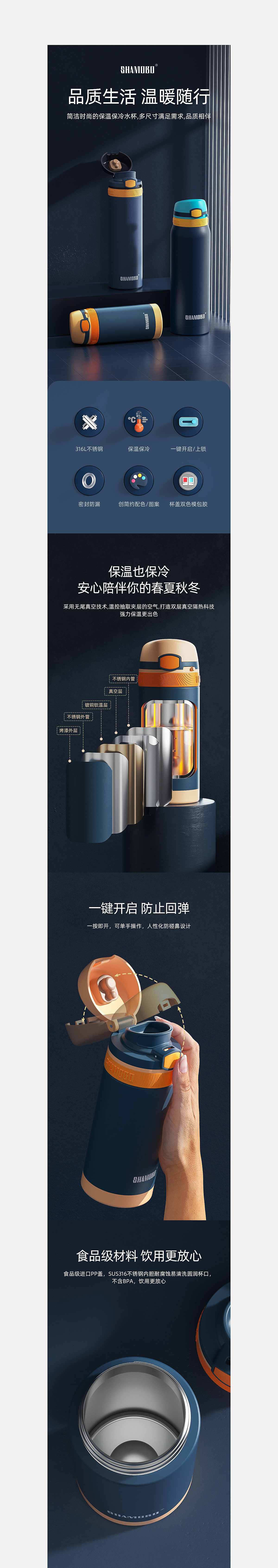 2020年水杯与用品全渲染详情（图ZMzQ3OTAzNTY4） - 电商 - 站酷设计师首尾帧_小学僧田原创素材 - 站酷ZCOOL