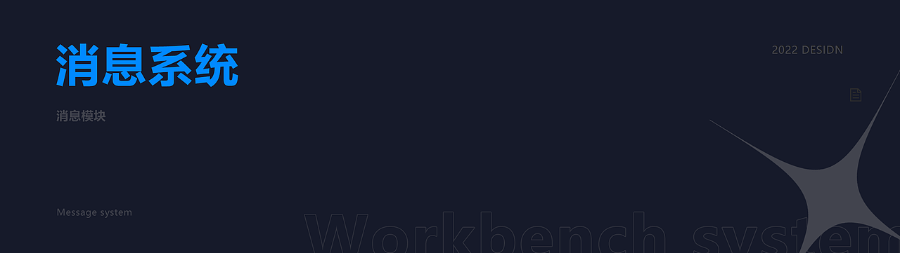 B端产品 I OA办公系统（图ZMzUwNDc1MjEy） - 其他UI - 站酷设计师YFANS有范视觉原创素材 - 站酷ZCOOL