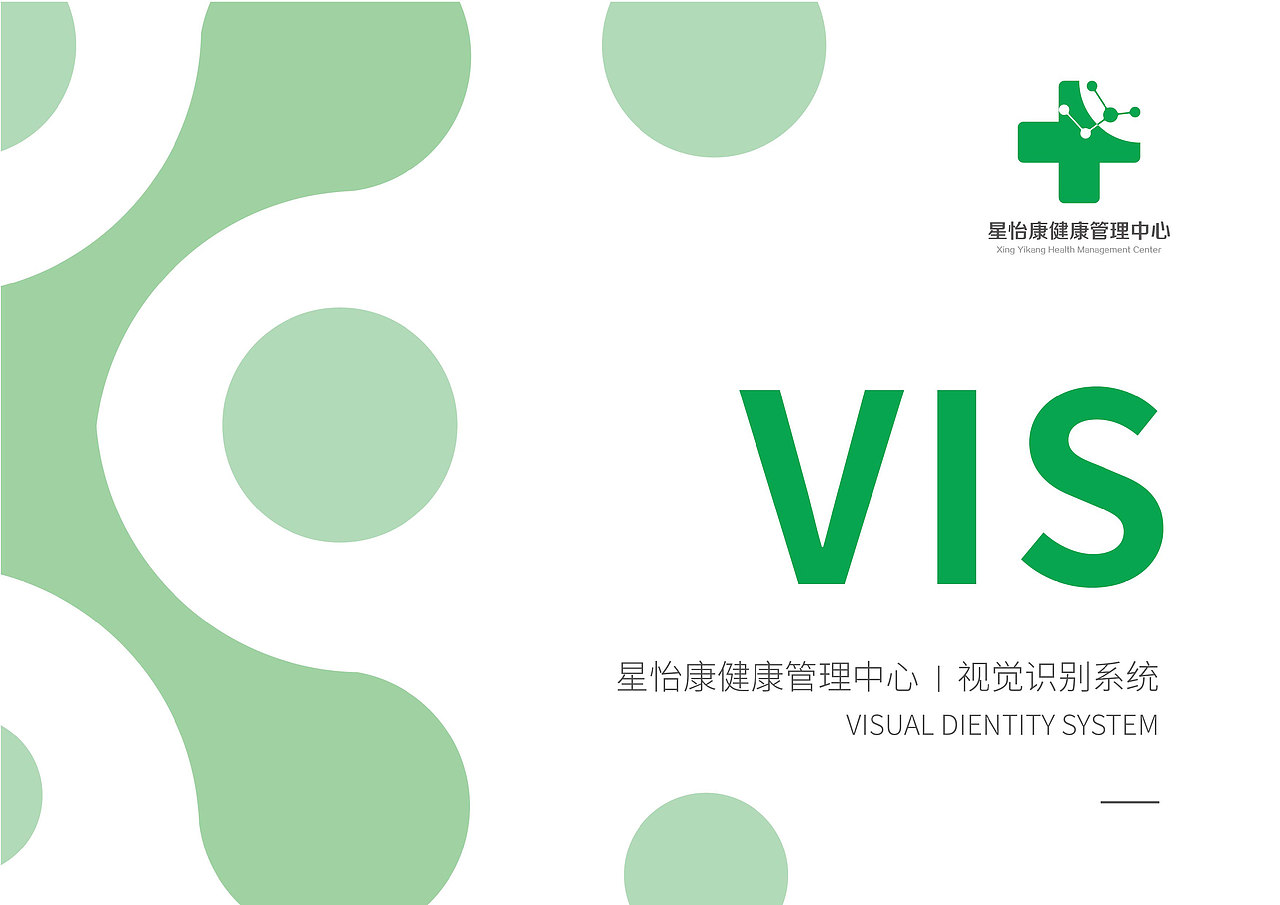 湖南湘雅星怡康健康体检中心