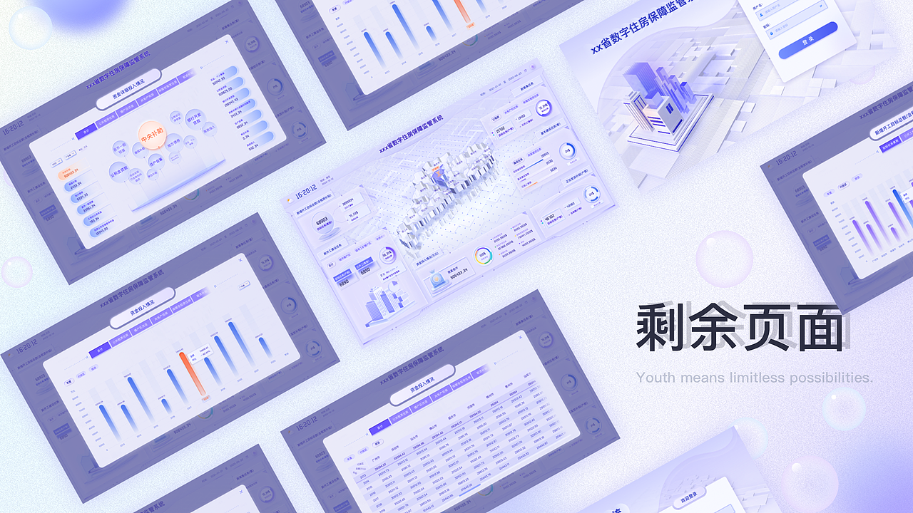 UI作品集（图ZMzIxNjA0NDM2） - APP界面 - 站酷设计师是熊猫的猫原创素材 - 站酷ZCOOL