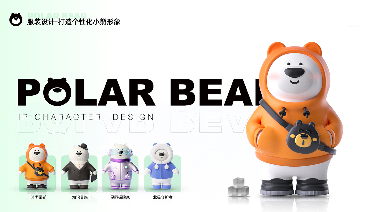 游戏化运营设计分享（图ZMzQ3ODg2MDg0） - 游戏UI - 站酷设计师曹操出行设计中心原创素材 - 站酷ZCOOL