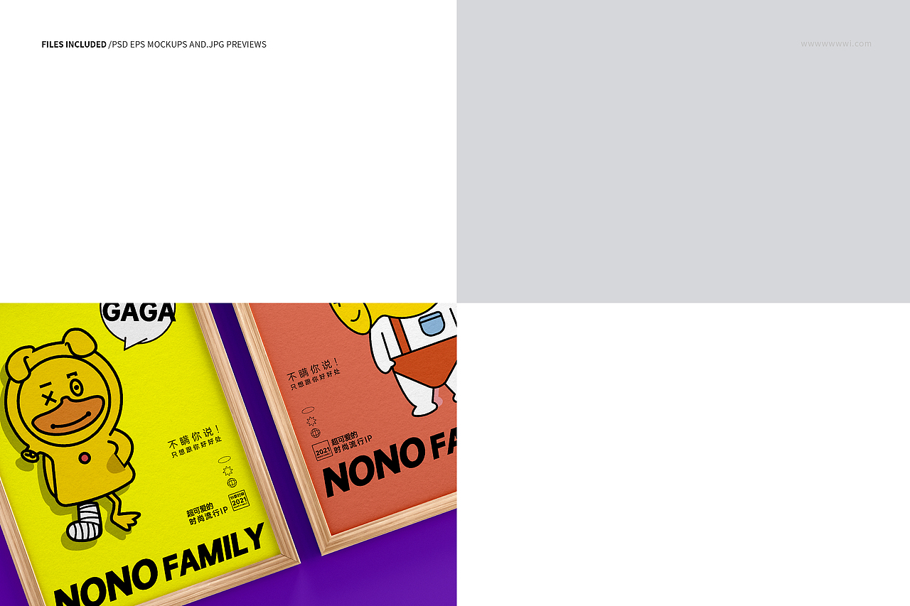 与你样机 nono IP系列