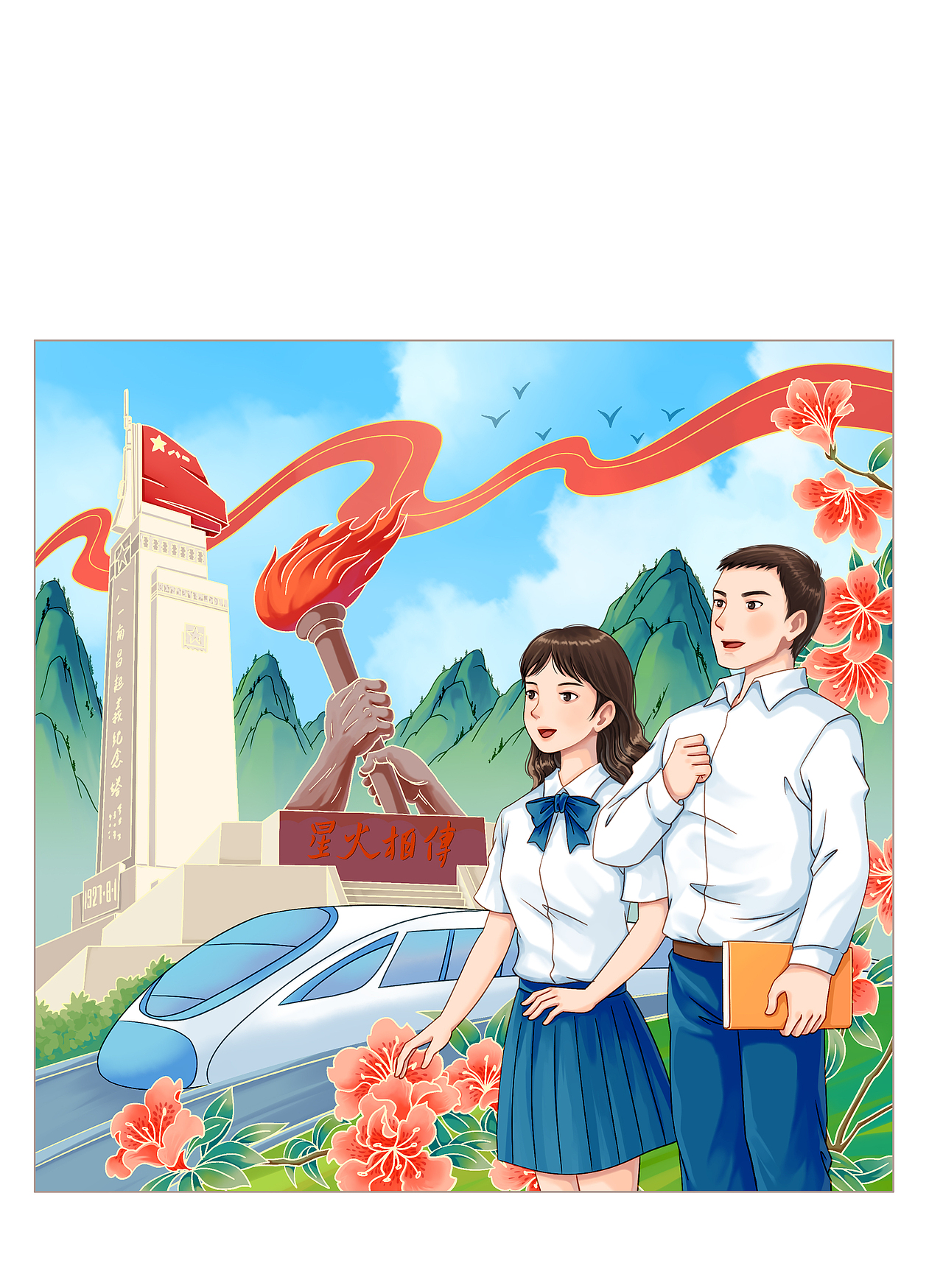 职教封面（图ZMzY1MTExODc2） - 商业插画 - 站酷设计师哈皮黑儿原创素材 - 站酷ZCOOL